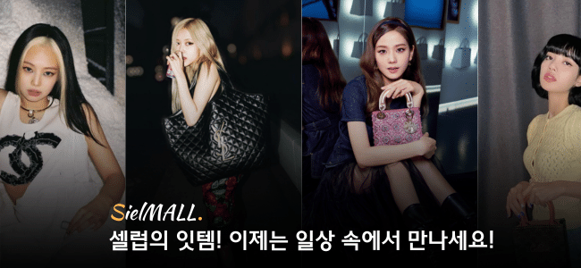 레플리카 쇼핑몰